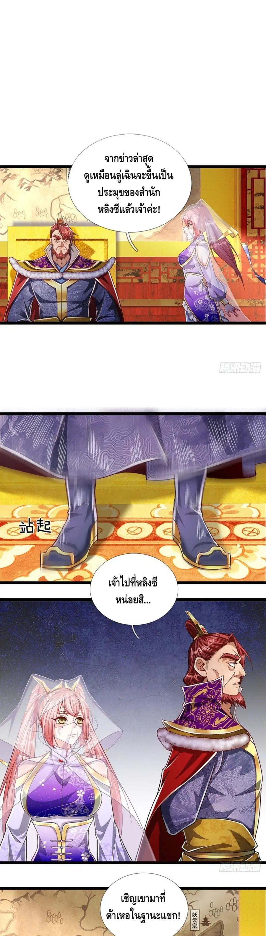 หน้า 2 จาก 22