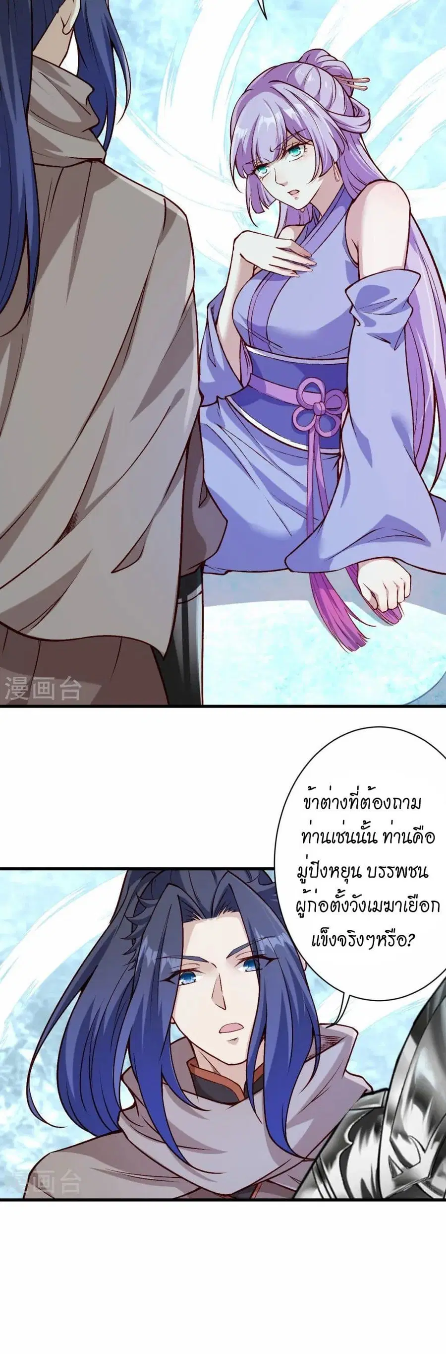 หน้า 20 จาก 42