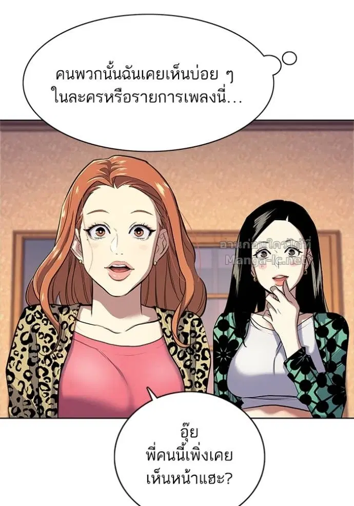 หน้า 67 จาก 133
