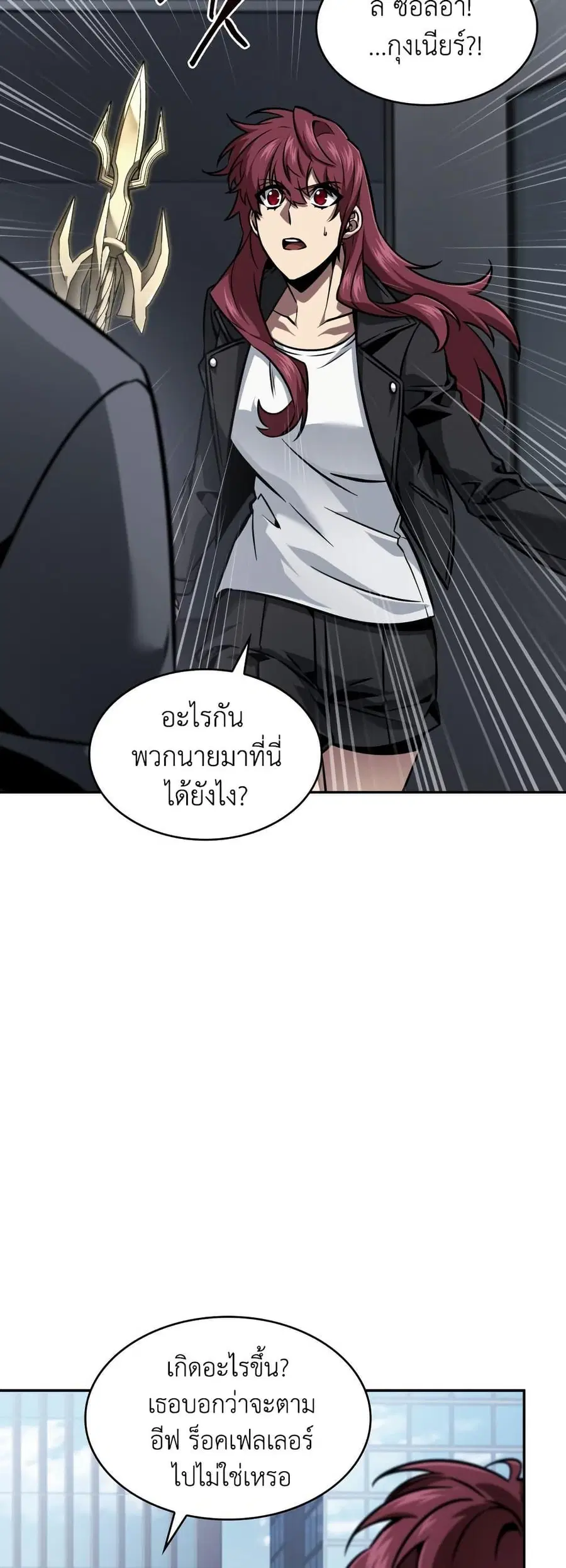 หน้า 39 จาก 50