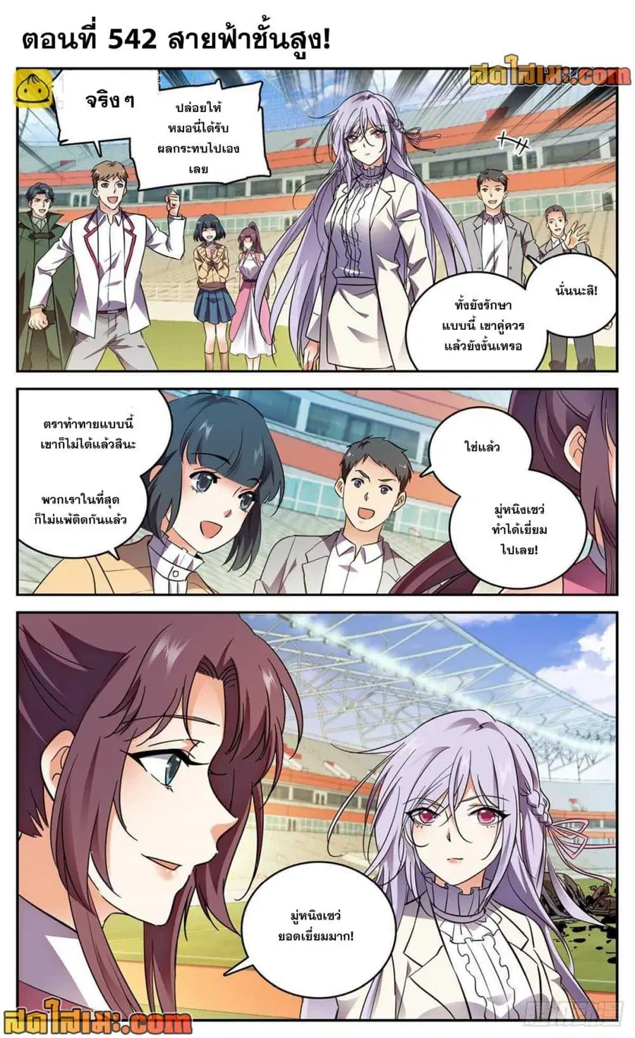 หน้า 2 จาก 14