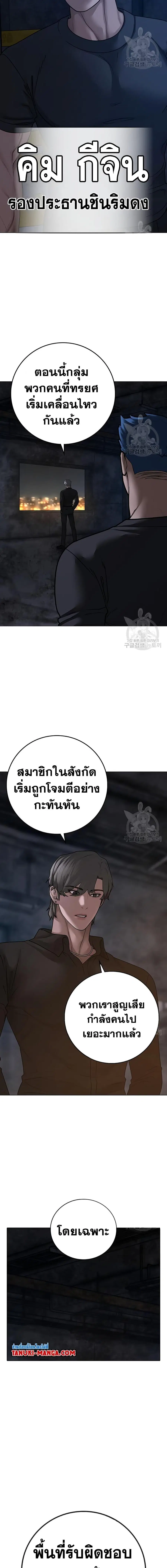 หน้า 21 จาก 30