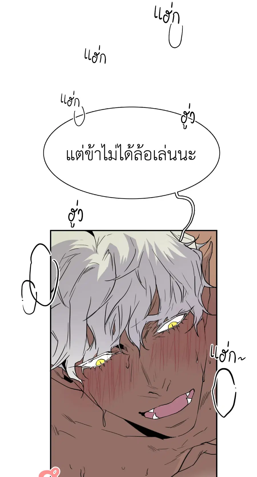 หน้า 55 จาก 57