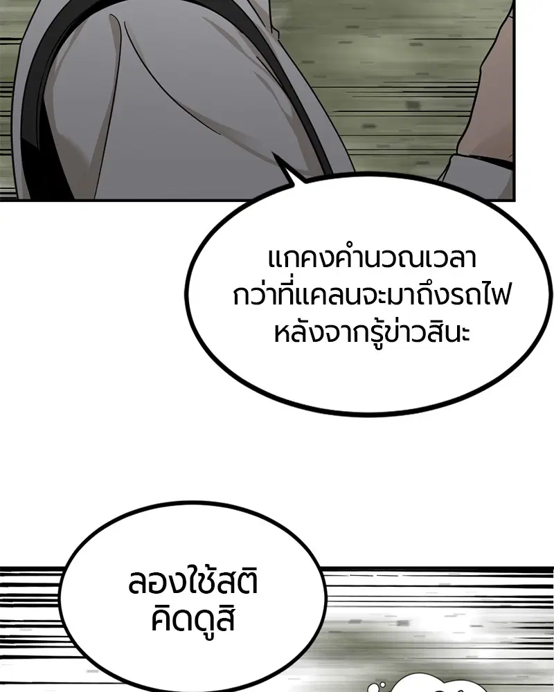 หน้า 103 จาก 153