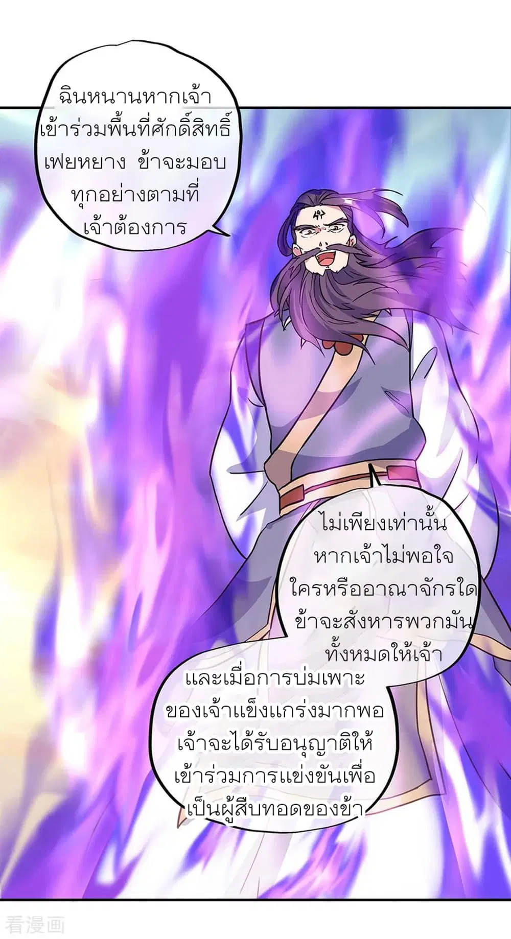 หน้า 28 จาก 33