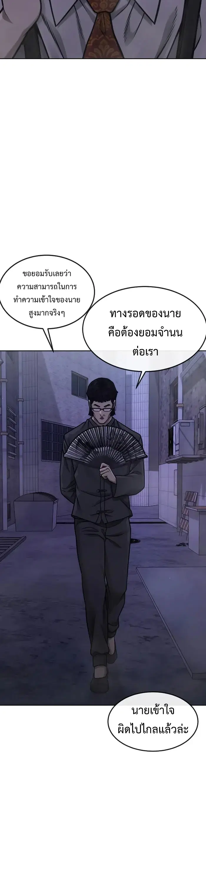 หน้า 42 จาก 73