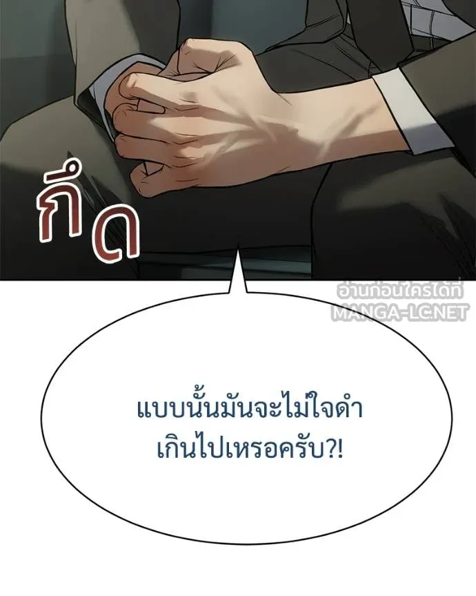 หน้า 45 จาก 239
