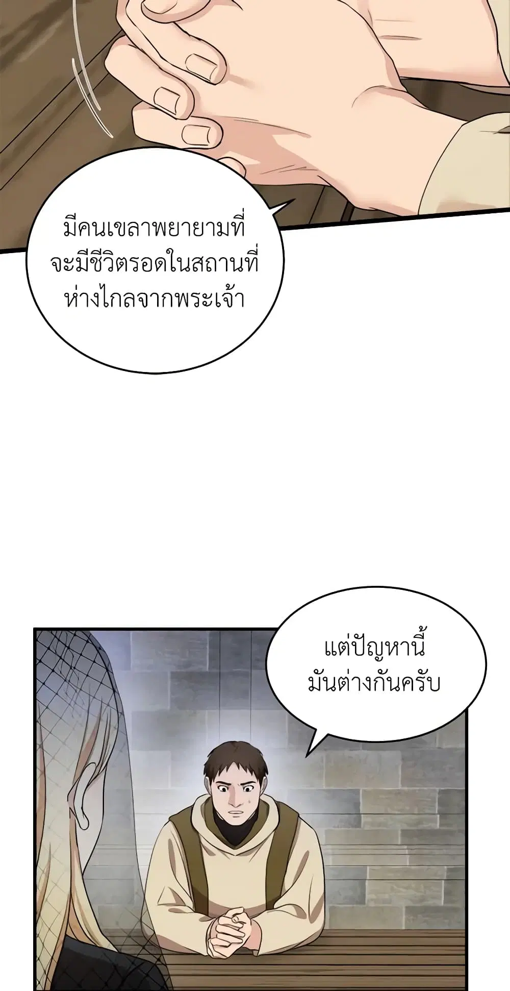 หน้า 5 จาก 44