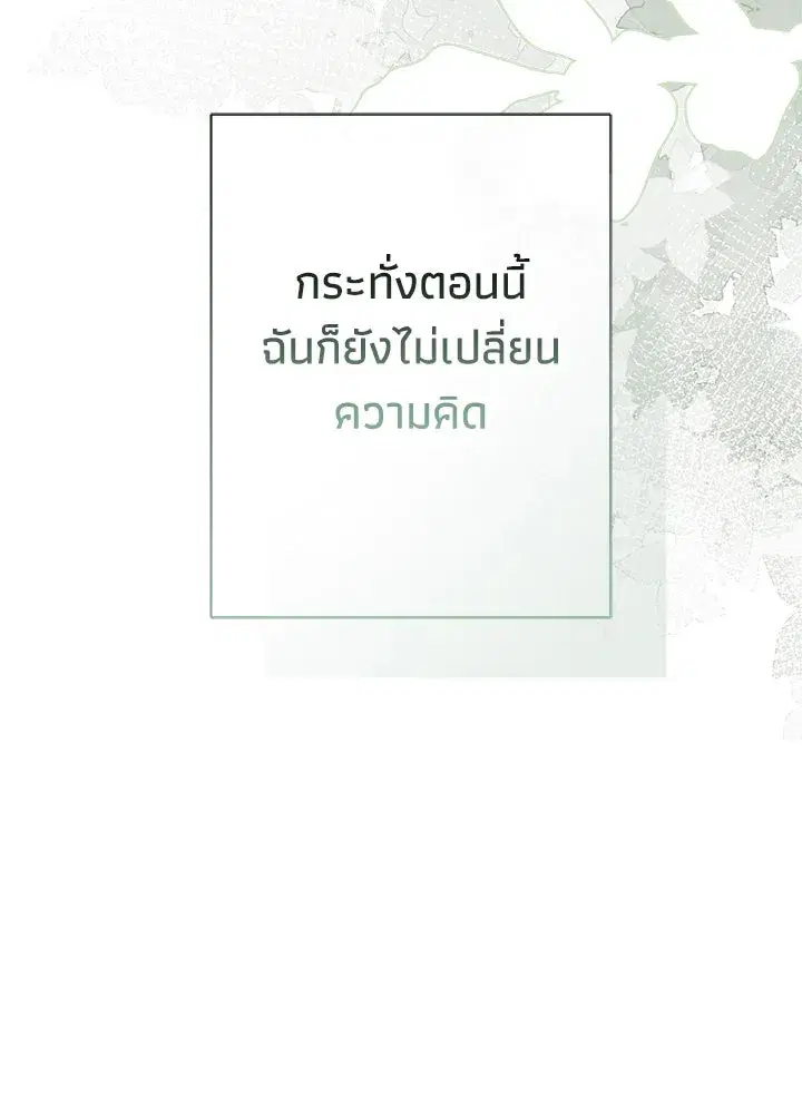 หน้า 56 จาก 196