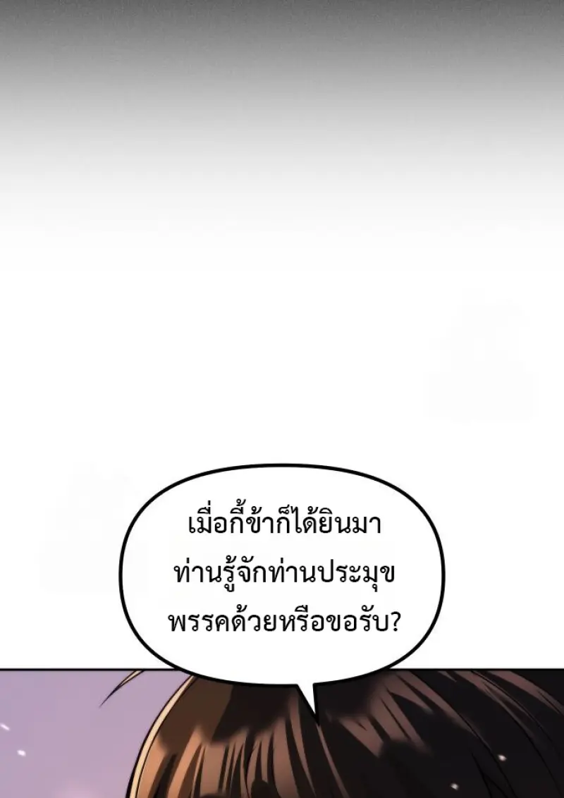 หน้า 132 จาก 195