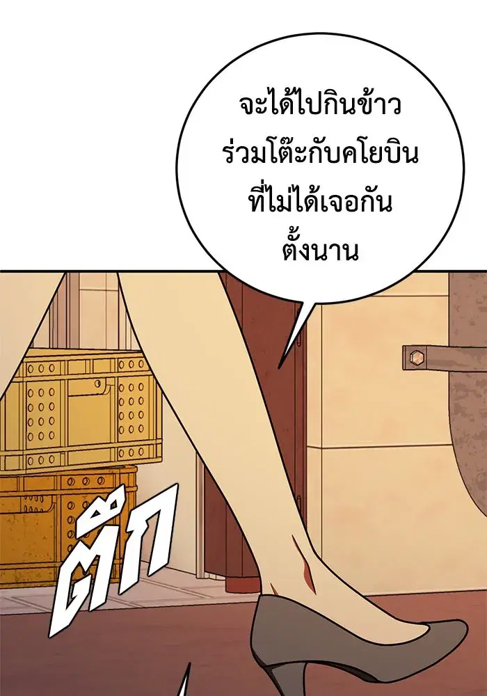 หน้า 134 จาก 178