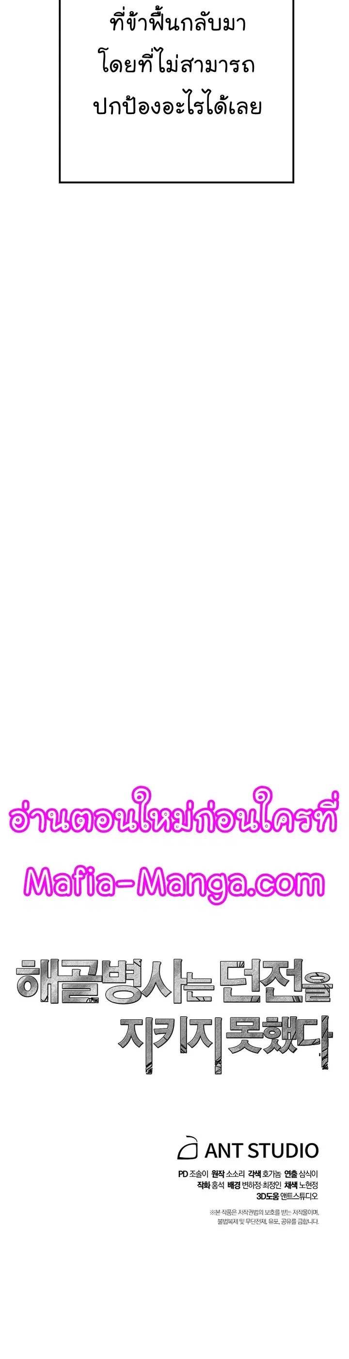 หน้า 49 จาก 53