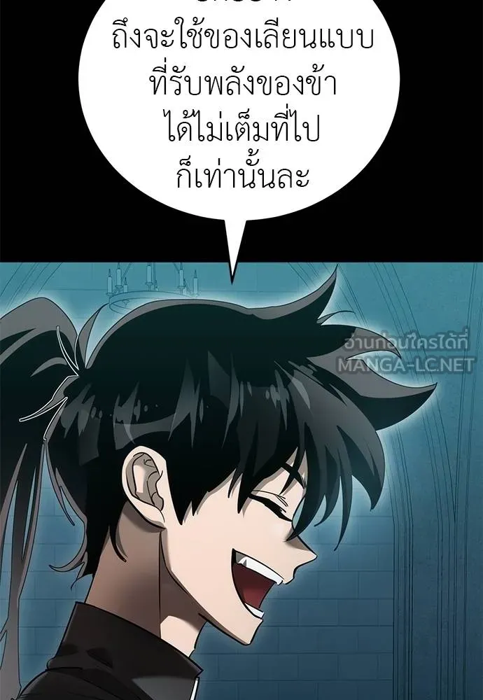 หน้า 142 จาก 171