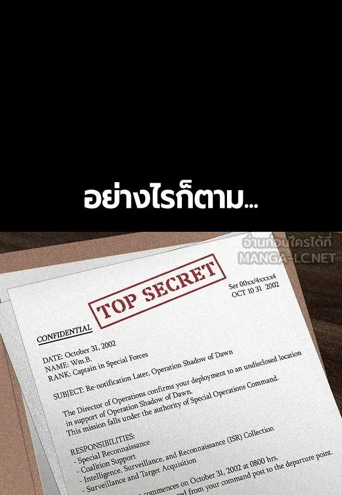 หน้า 83 จาก 203