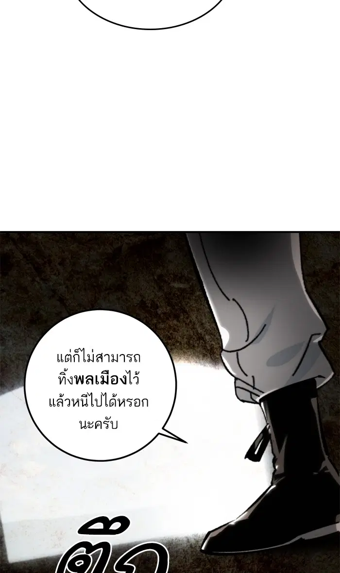 หน้า 7 จาก 96