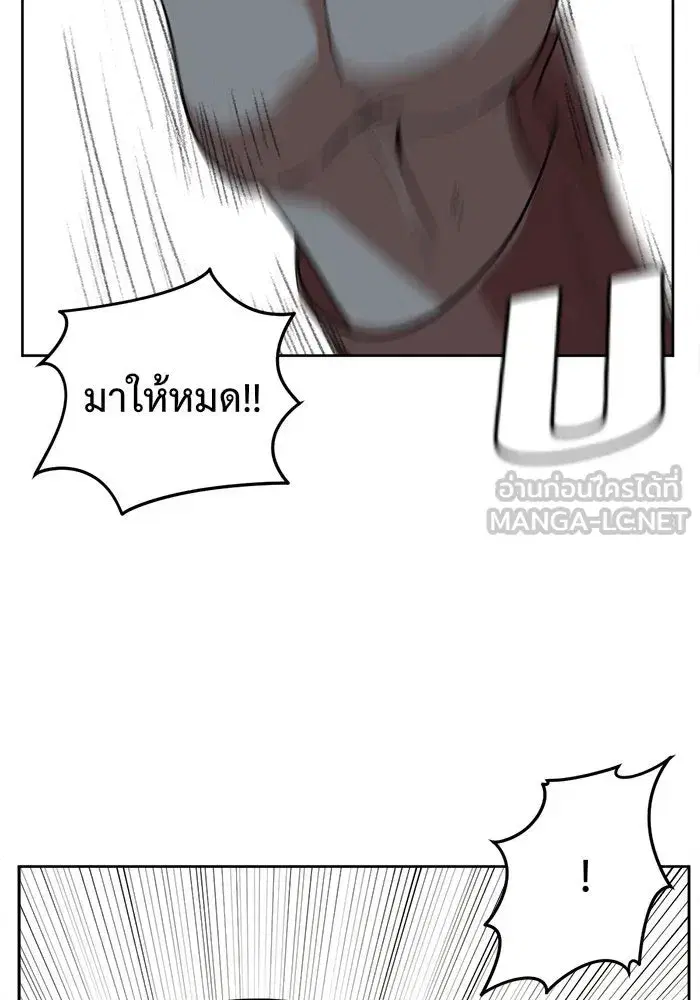 หน้า 57 จาก 161