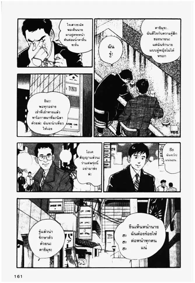 หน้า 13 จาก 20