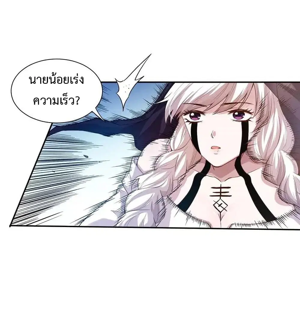 หน้า 15 จาก 75