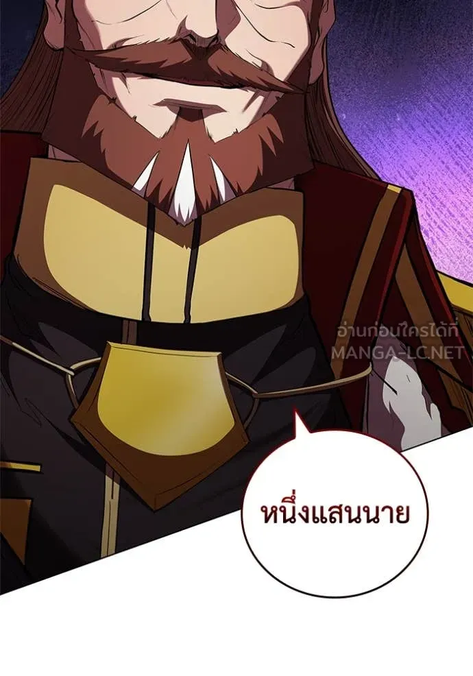 หน้า 57 จาก 109