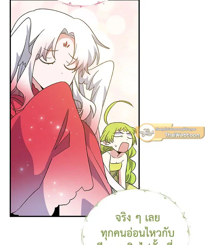 หน้า 109 จาก 116