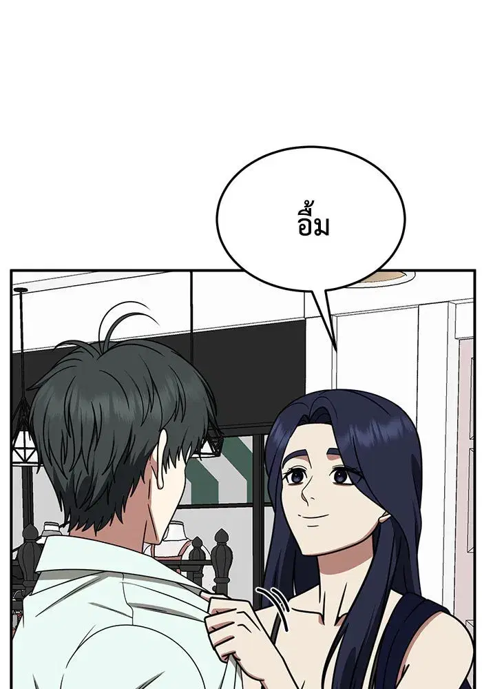 หน้า 98 จาก 179