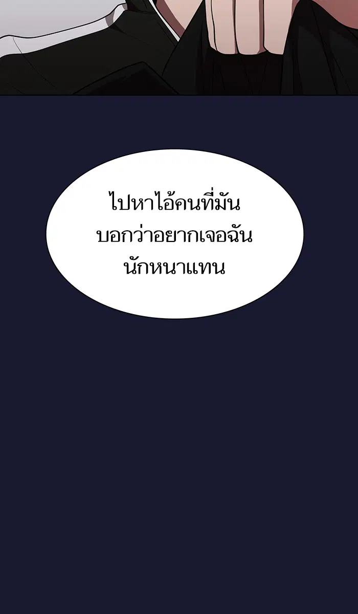 หน้า 17 จาก 88