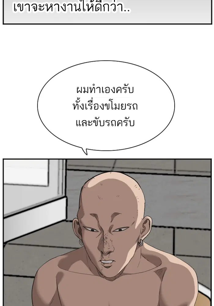 หน้า 120 จาก 139