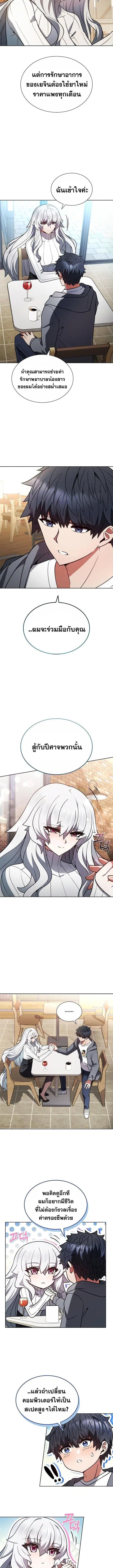 หน้า 10 จาก 14