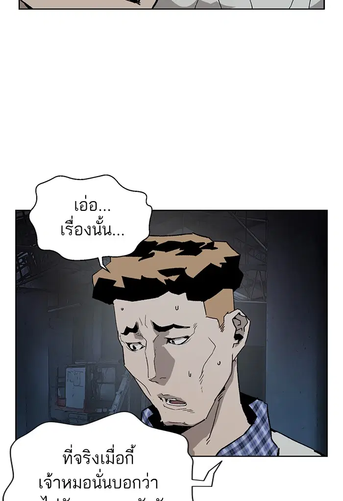หน้า 90 จาก 119
