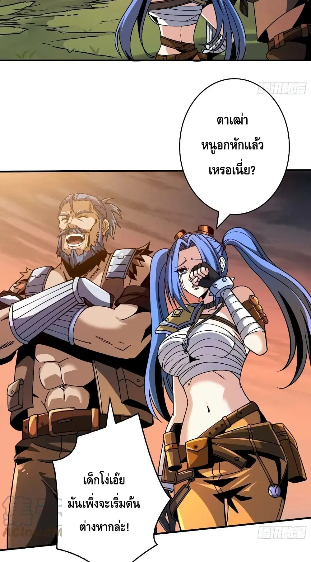 หน้า 18 จาก 42