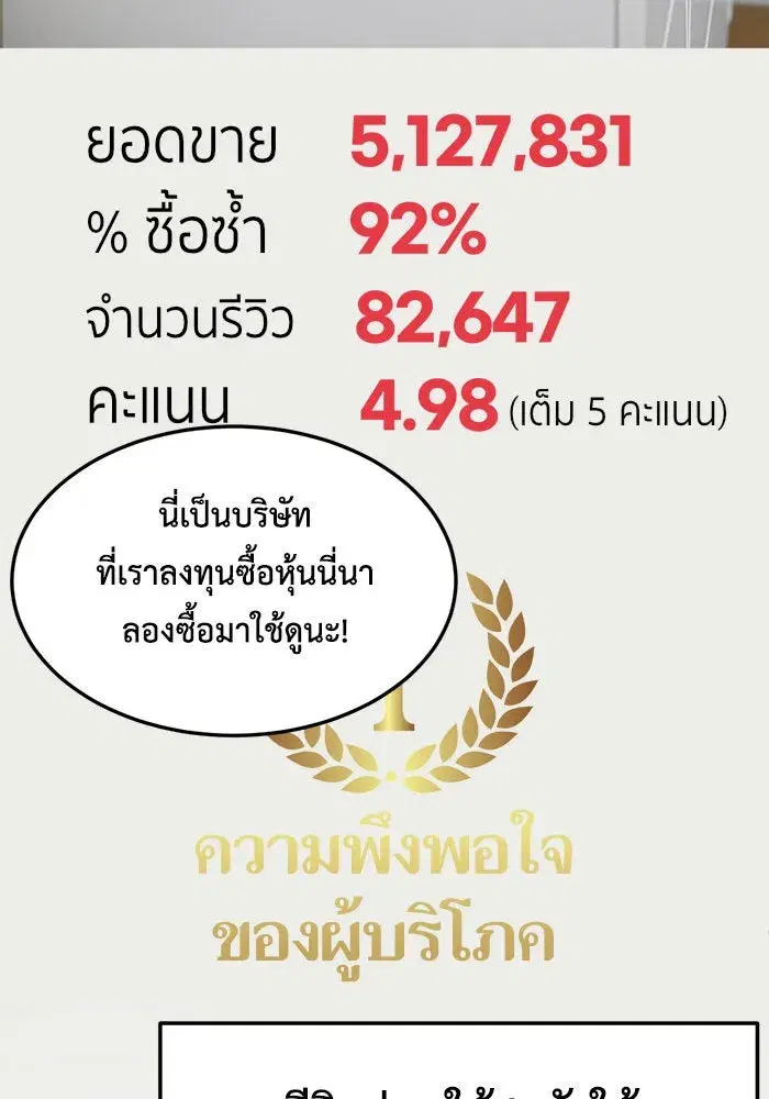 หน้า 94 จาก 169