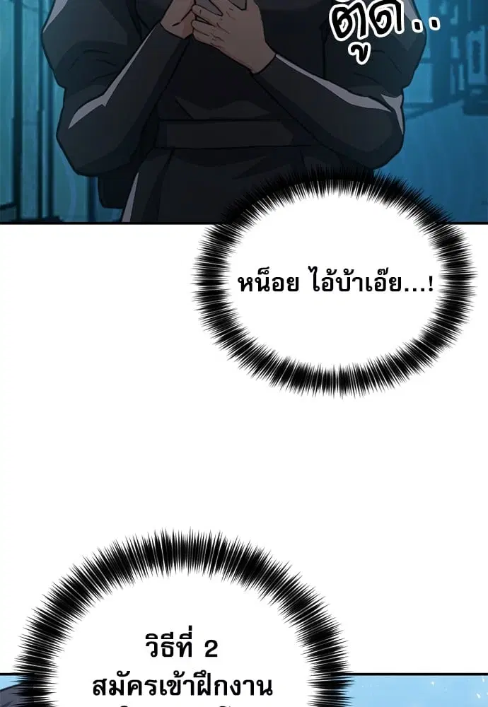 หน้า 95 จาก 184