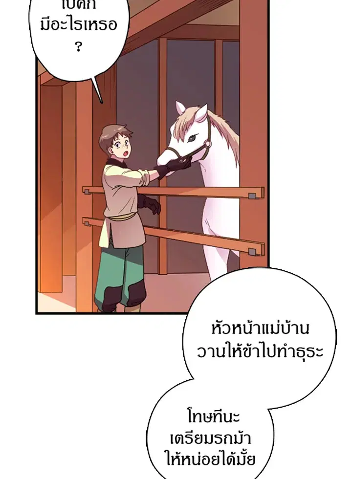 หน้า 45 จาก 61