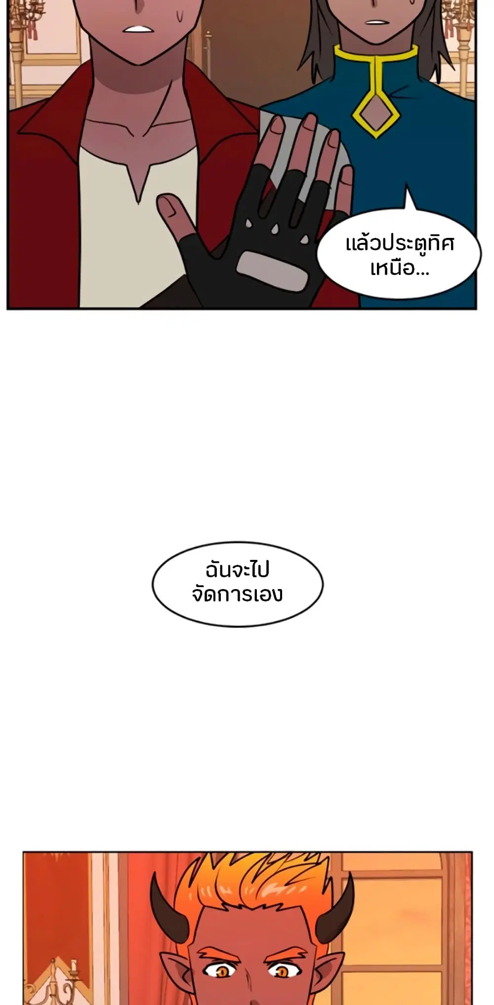 หน้า 17 จาก 36