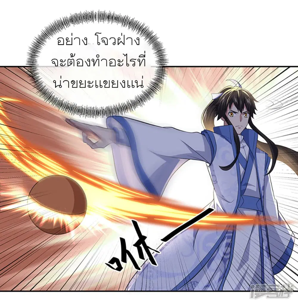 หน้า 31 จาก 43