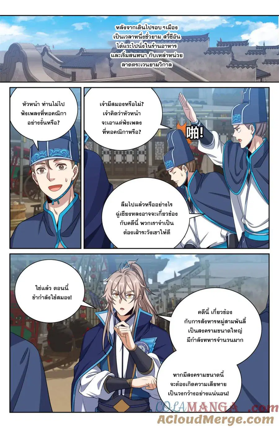 หน้า 4 จาก 21