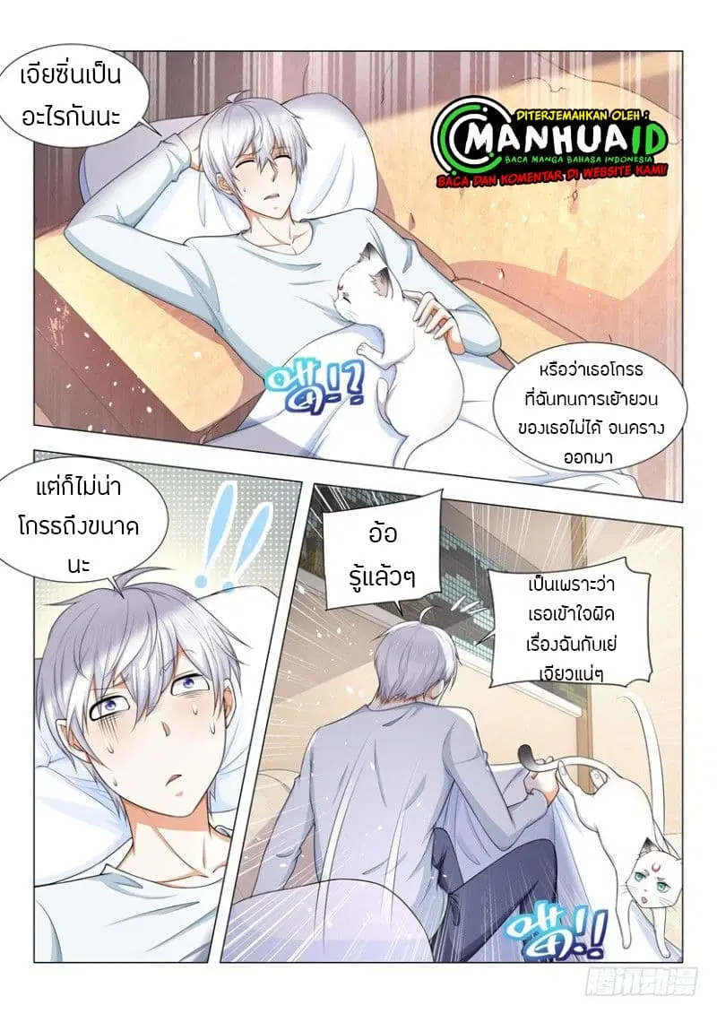 หน้า 10 จาก 15