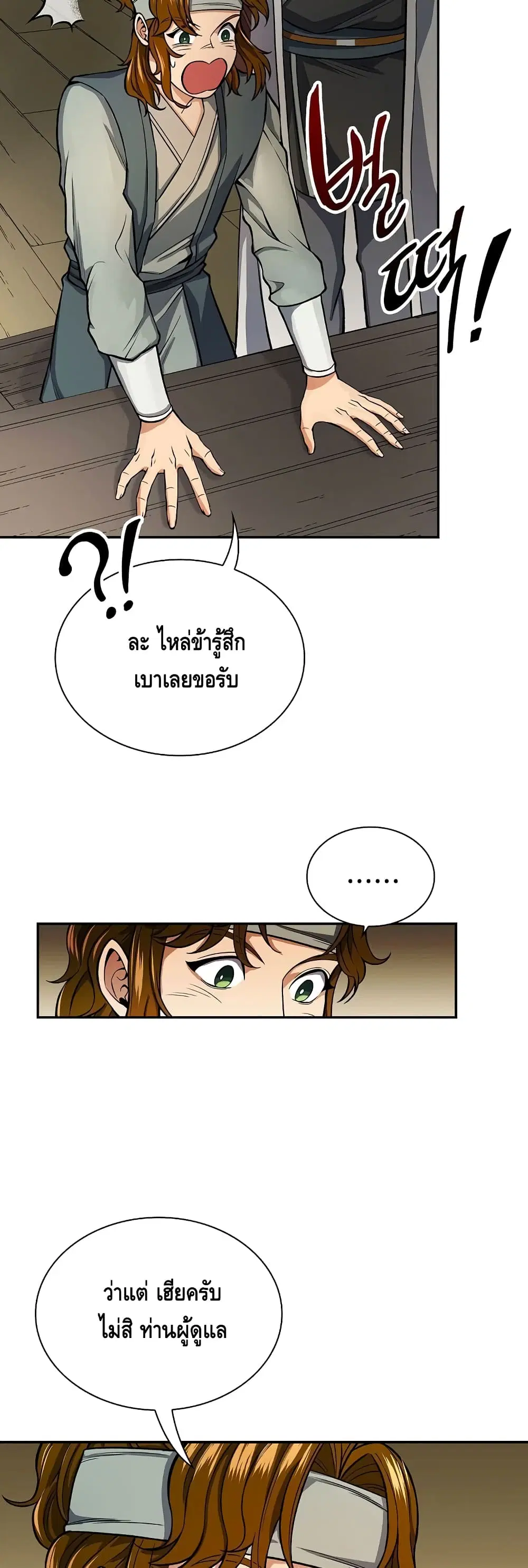 หน้า 40 จาก 52