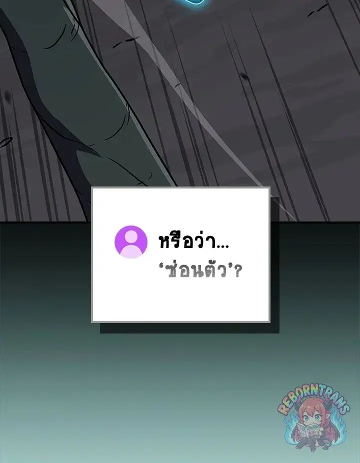 หน้า 139 จาก 141