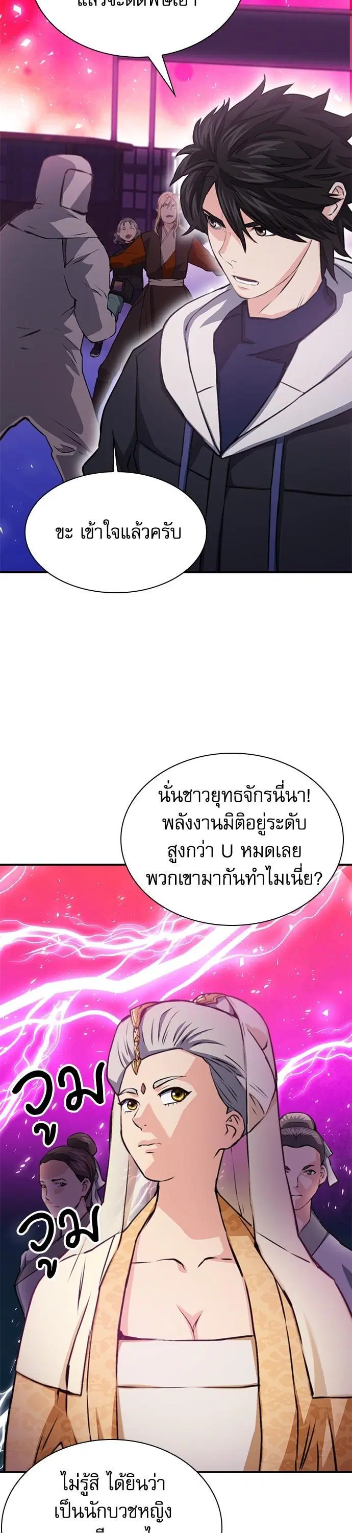 หน้า 11 จาก 65