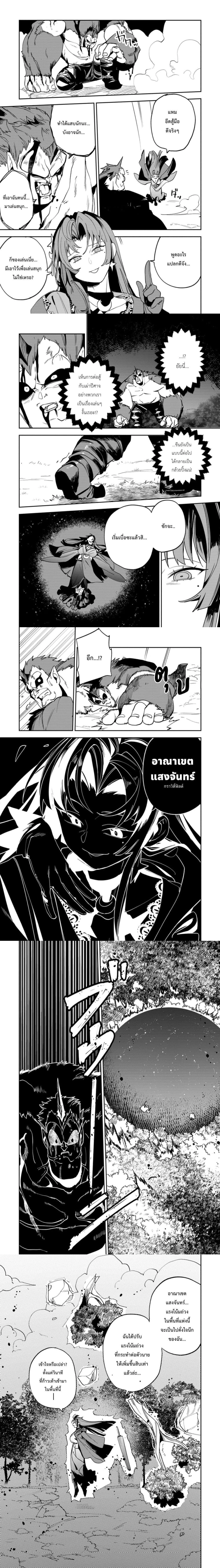 หน้า 4 จาก 7