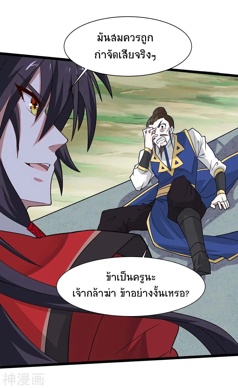 หน้า 22 จาก 29