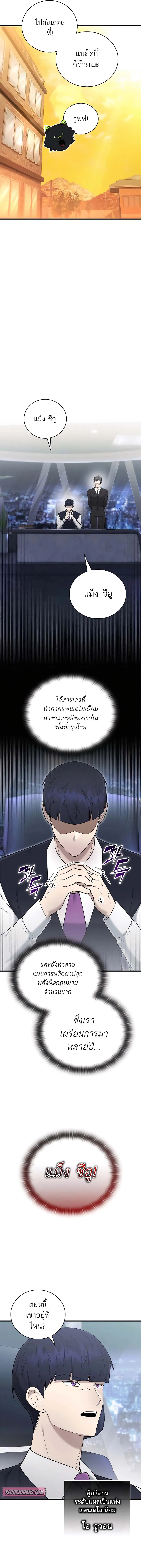 หน้า 13 จาก 18