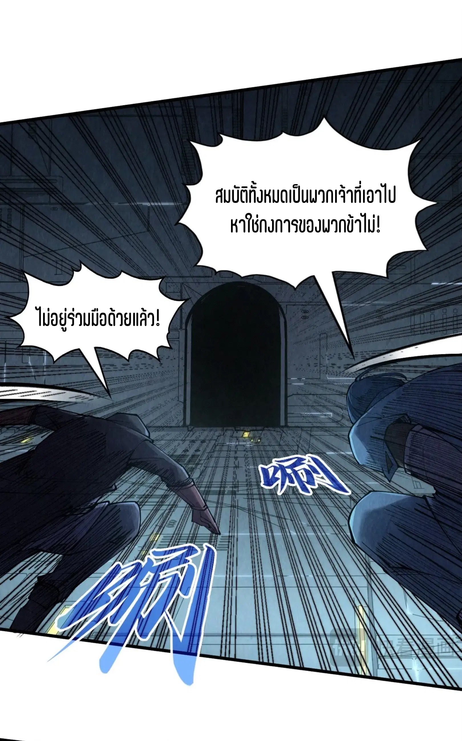 หน้า 17 จาก 61