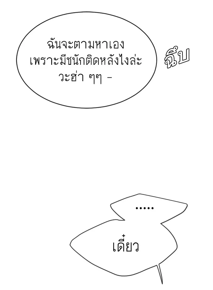 หน้า 72 จาก 103