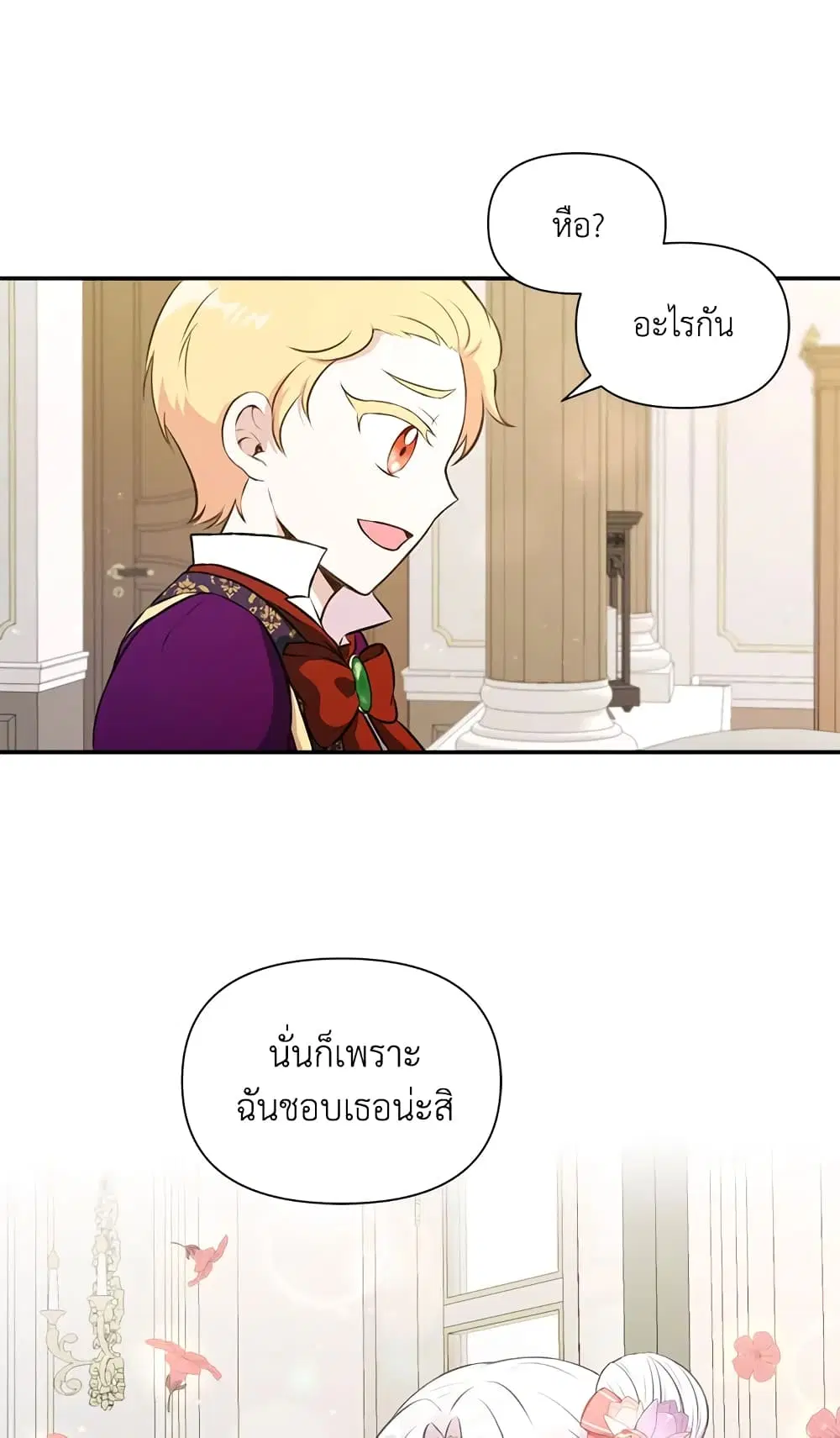 หน้า 27 จาก 46