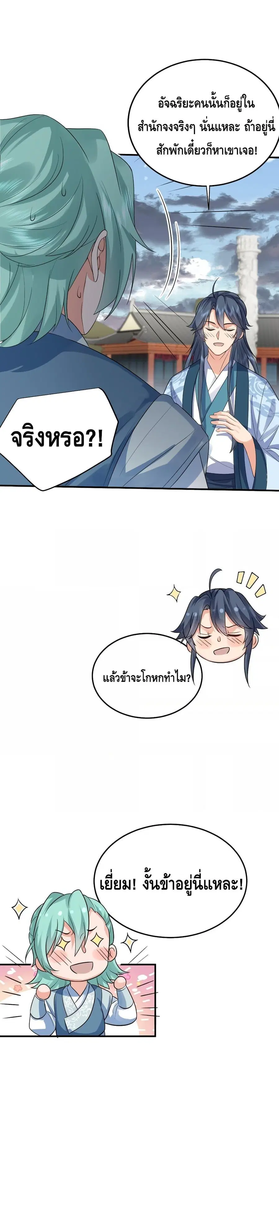 หน้า 5 จาก 22