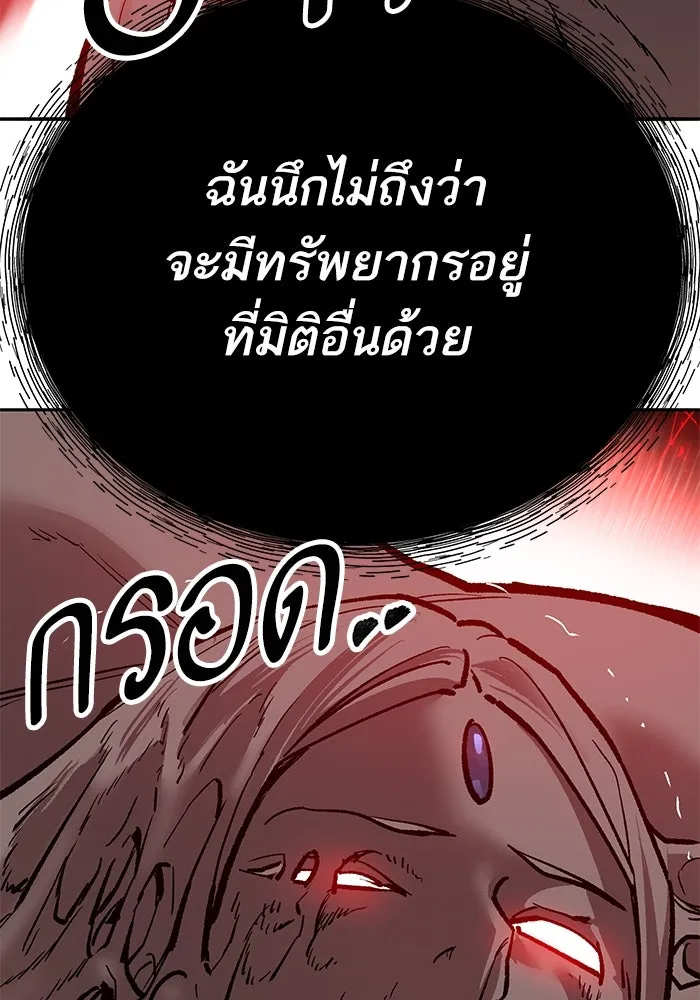 หน้า 127 จาก 296