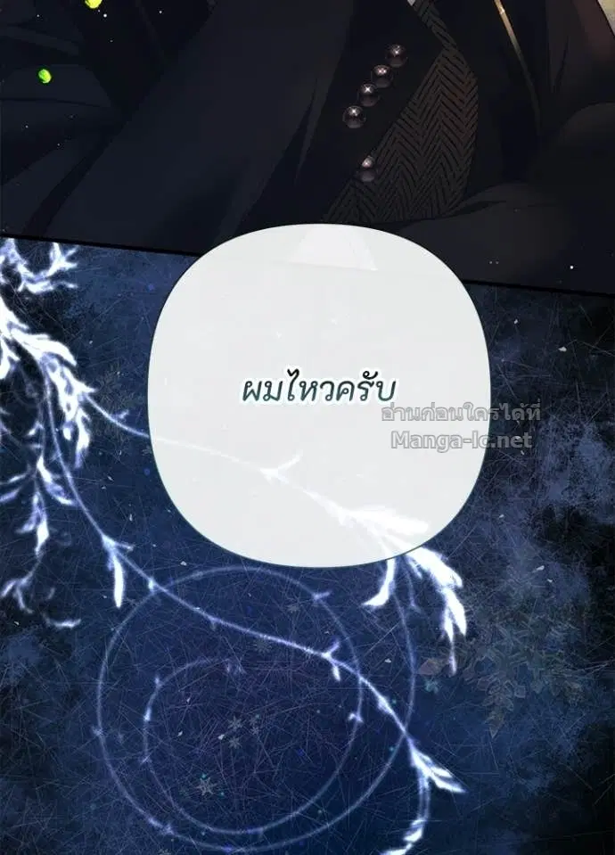 หน้า 117 จาก 120