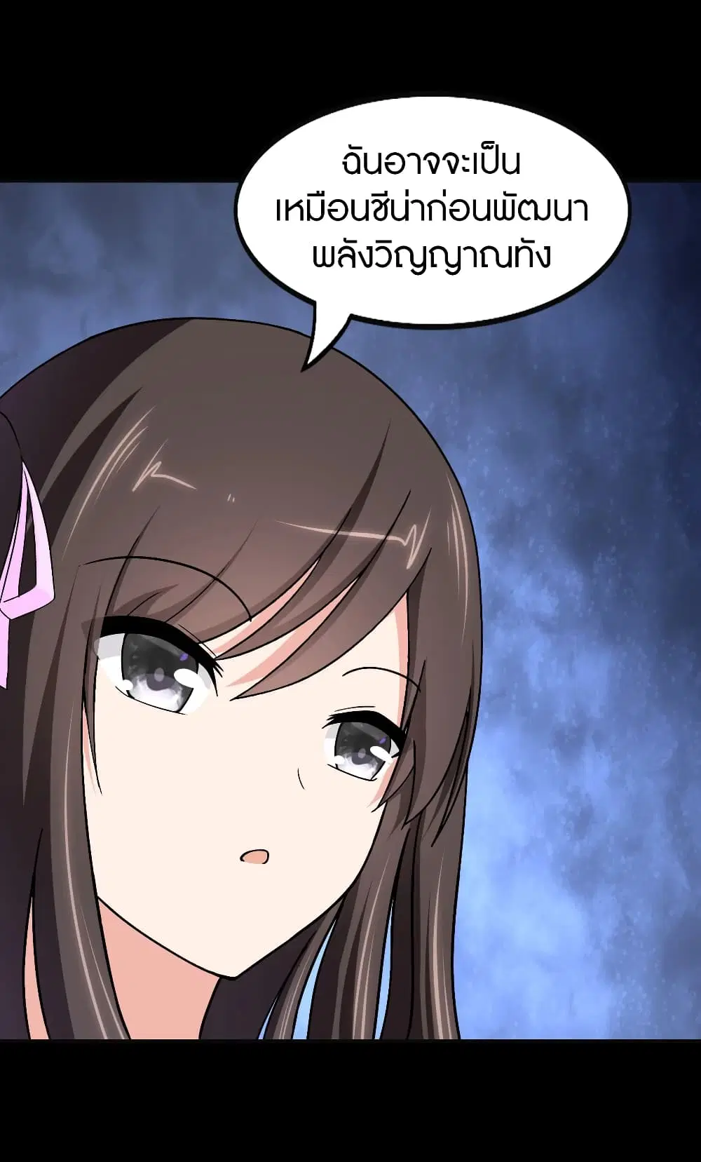 หน้า 41 จาก 63